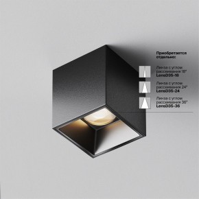 Накладной светильник Maytoni Alfa LED C064CL-5W3K-SQ-B в Ялуторовске - yalutorovsk.ok-mebel.com | фото 4
