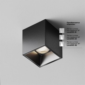 Накладной светильник Maytoni Alfa LED C064CL-5W4K-SQ-B в Ялуторовске - yalutorovsk.ok-mebel.com | фото 3