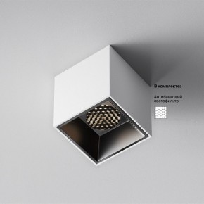 Накладной светильник Maytoni Alfa LED C064CL-5W4K-SQ-WB в Ялуторовске - yalutorovsk.ok-mebel.com | фото 3
