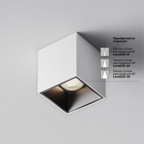 Накладной светильник Maytoni Alfa LED C064CL-5W4K-SQ-WB в Ялуторовске - yalutorovsk.ok-mebel.com | фото 4