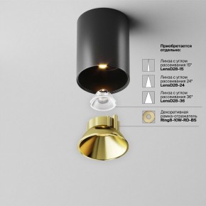 Накладной светильник Maytoni Alfa LED C064CL-8W2.7K-RD-B в Ялуторовске - yalutorovsk.ok-mebel.com | фото 3