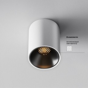 Накладной светильник Maytoni Alfa LED C064CL-8W2.7K-RD-WB в Ялуторовске - yalutorovsk.ok-mebel.com | фото 2