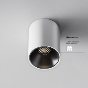 Накладной светильник Maytoni Alfa LED C064CL-8W4K-RD-WB в Ялуторовске - yalutorovsk.ok-mebel.com | фото 5