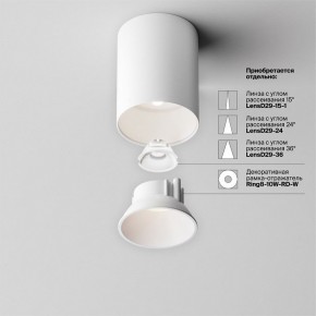 Накладной светильник Maytoni Alfa LED C064CL-8W4K-RD-WB в Ялуторовске - yalutorovsk.ok-mebel.com | фото 7
