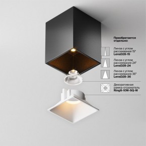 Накладной светильник Maytoni Alfa LED C065CL-8W2.7K-SQ-B в Ялуторовске - yalutorovsk.ok-mebel.com | фото 7