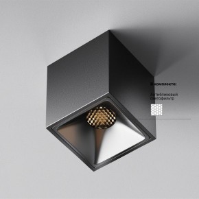 Накладной светильник Maytoni Alfa LED C065CL-8W3K-SQ-B в Ялуторовске - yalutorovsk.ok-mebel.com | фото 5