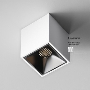 Накладной светильник Maytoni Alfa LED C065CL-8W4K-SQ-WB в Ялуторовске - yalutorovsk.ok-mebel.com | фото 5