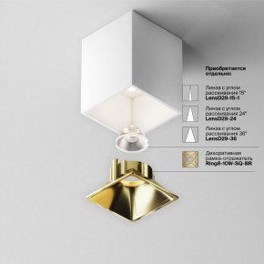 Накладной светильник Maytoni Alfa LED C065CL-8W4K-SQ-WB в Ялуторовске - yalutorovsk.ok-mebel.com | фото 6