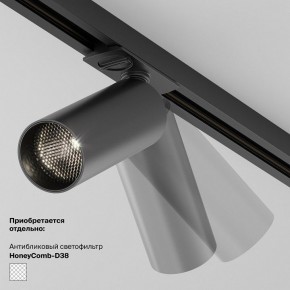 Накладной светильник Maytoni Focus LED TR032-4-5WTW-M-DSZ-B в Ялуторовске - yalutorovsk.ok-mebel.com | фото 5