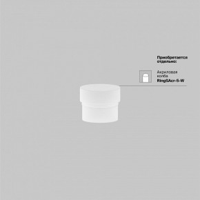 Накладной светильник Maytoni Focus LED TR032-4-5WTW-M-DSZ-B в Ялуторовске - yalutorovsk.ok-mebel.com | фото 7