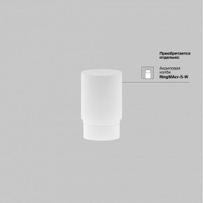 Накладной светильник Maytoni Focus LED TR032-4-5WTW-M-DSZ-B в Ялуторовске - yalutorovsk.ok-mebel.com | фото 8