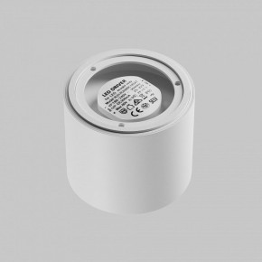 Накладной светильник Maytoni Lens C217CL-15W3K-W в Ялуторовске - yalutorovsk.ok-mebel.com | фото 4