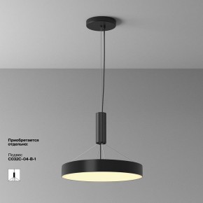 Накладной светильник Maytoni Zon C032CL-45W2.7K-RD-B в Ялуторовске - yalutorovsk.ok-mebel.com | фото 7