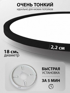 Накладной светильник Natali Kovaltseva PLAIN LED LAMPS 81114/1C в Ялуторовске - yalutorovsk.ok-mebel.com | фото 6