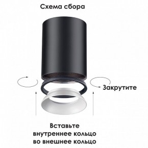 Накладной светильник Novotech Unite 370529 в Ялуторовске - yalutorovsk.ok-mebel.com | фото 3