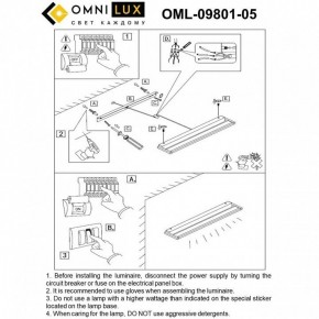 Накладной светильник Omnilux Rugliana OML-09801-05 в Ялуторовске - yalutorovsk.ok-mebel.com | фото 9