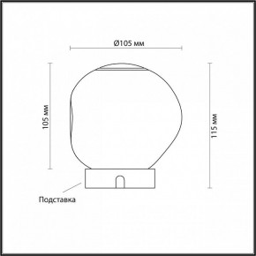 Настольная лампа декоративная Odeon Light Jemstone 5085/2TL в Ялуторовске - yalutorovsk.ok-mebel.com | фото 3