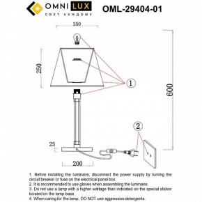 Настольная лампа декоративная Omnilux Rimaggio OML-29404-01 в Ялуторовске - yalutorovsk.ok-mebel.com | фото 8