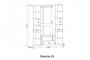 НИКОЛЬ 24 Шкаф 4-х створчатый в Ялуторовске - yalutorovsk.ok-mebel.com | фото 2