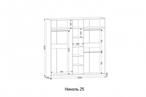 НИКОЛЬ 25 Шкаф 5-ти створчатый в Ялуторовске - yalutorovsk.ok-mebel.com | фото 2