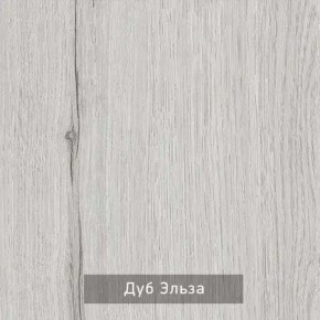 НИЛЬС - 7.16 Кровать с ортопедом 1600 в Ялуторовске - yalutorovsk.ok-mebel.com | фото 5
