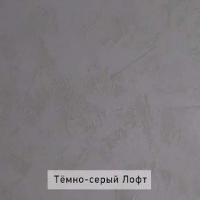 НИЛЬС - 7.16 Кровать с ортопедом 1600 в Ялуторовске - yalutorovsk.ok-mebel.com | фото 6