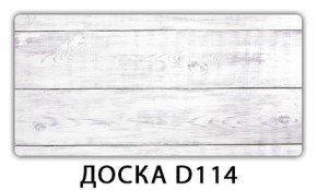 Обеденный раздвижной стол Бриз с фотопечатью Доска D110 в Ялуторовске - yalutorovsk.ok-mebel.com | фото 9