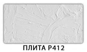 Обеденный стол Паук с фотопечатью узор Доска D110 в Ялуторовске - yalutorovsk.ok-mebel.com | фото 9
