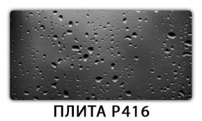 Обеденный стол Паук с фотопечатью узор Доска D112 в Ялуторовске - yalutorovsk.ok-mebel.com | фото 12