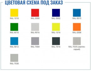 Офисный шкаф ПРАКТИК AM 0891 в Ялуторовске - yalutorovsk.ok-mebel.com | фото 2