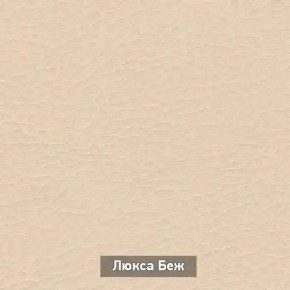 ОЛЬГА 1 Прихожая в Ялуторовске - yalutorovsk.ok-mebel.com | фото 6