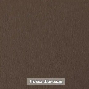 ОЛЬГА 1 Прихожая в Ялуторовске - yalutorovsk.ok-mebel.com | фото 7