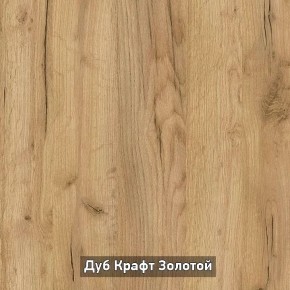 ОЛЬГА-ЛОФТ 33 Шкаф 3-х створчатый в Ялуторовске - yalutorovsk.ok-mebel.com | фото 3