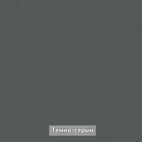 ОЛЬГА-ЛОФТ 33 Шкаф 3-х створчатый в Ялуторовске - yalutorovsk.ok-mebel.com | фото 4