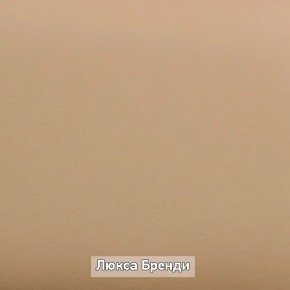 ОЛЬГА-ЛОФТ 62 Вешало в Ялуторовске - yalutorovsk.ok-mebel.com | фото 5