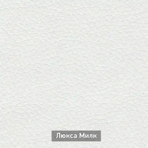 ОЛЬГА-МИЛК 5.1 Тумба в Ялуторовске - yalutorovsk.ok-mebel.com | фото 5