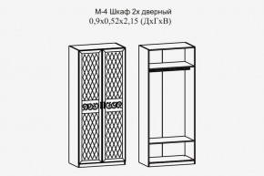 Париж № 4 Шкаф 2-х дв. штанга (ясень шимо свет/серый софт премиум) в Ялуторовске - yalutorovsk.ok-mebel.com | фото 2