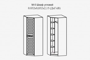 Париж № 5 Шкаф угловой (ясень шимо свет/серый софт премиум) в Ялуторовске - yalutorovsk.ok-mebel.com | фото 2