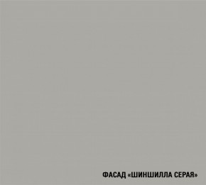 ПАРМА Кухонный гарнитур Мега Прайм (1600*1700 мм) в Ялуторовске - yalutorovsk.ok-mebel.com | фото 5