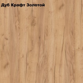 Пенал «ЛОФТ» 400х520 в Ялуторовске - yalutorovsk.ok-mebel.com | фото 3