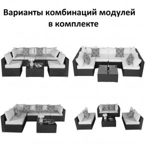 Плетеный модульный комплект YR822C Grey (подушка серая) в Ялуторовске - yalutorovsk.ok-mebel.com | фото 2