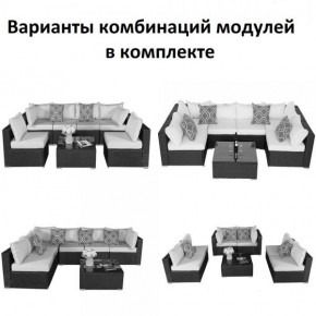 Плетеный модульный комплект YR822C Grey (подушка синяя) в Ялуторовске - yalutorovsk.ok-mebel.com | фото 2