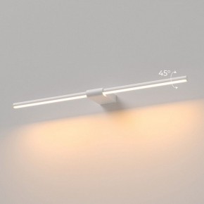 Подсветка для картины Elektrostandard Luar 40125/LED в Ялуторовске - yalutorovsk.ok-mebel.com | фото 3