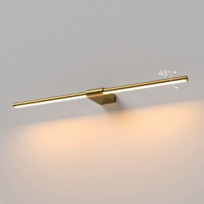 Подсветка для картины Elektrostandard Luar 40125/LED в Ялуторовске - yalutorovsk.ok-mebel.com | фото 3