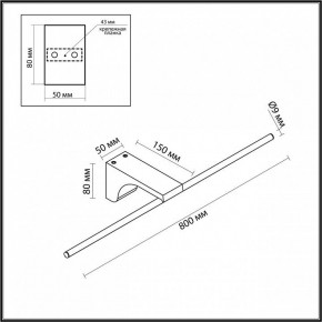 Подсветка для картины Odeon Light Tiny 7069/10WL в Ялуторовске - yalutorovsk.ok-mebel.com | фото 5