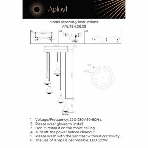 Подвесная люстра Aployt Agas APL.784.06.05 в Ялуторовске - yalutorovsk.ok-mebel.com | фото 2