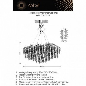 Подвесная люстра Aployt Rochell APL.850.03.13 в Ялуторовске - yalutorovsk.ok-mebel.com | фото 3