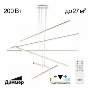 Подвесная люстра Citilux Trent CL203760 в Ялуторовске - yalutorovsk.ok-mebel.com | фото 3