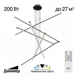 Подвесная люстра Citilux Trent CL203761 в Ялуторовске - yalutorovsk.ok-mebel.com | фото 3