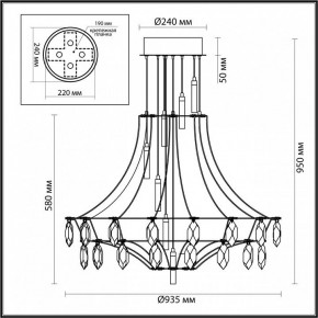 Подвесная люстра Odeon Light Flamenco 6699/51CL в Ялуторовске - yalutorovsk.ok-mebel.com | фото 5